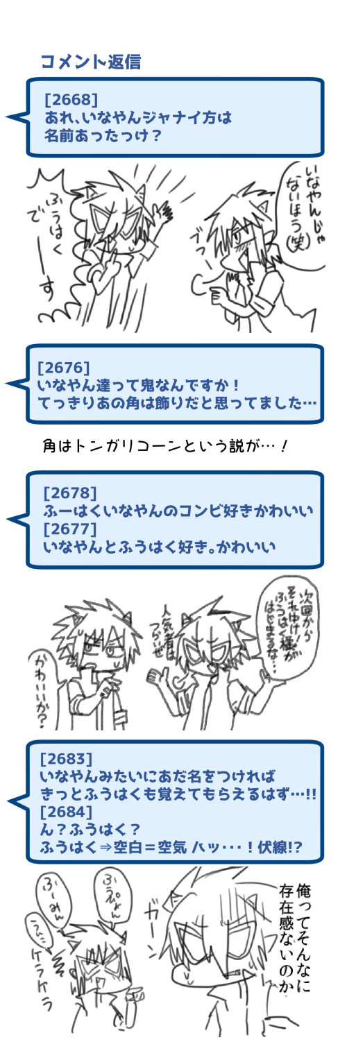 anigokoro