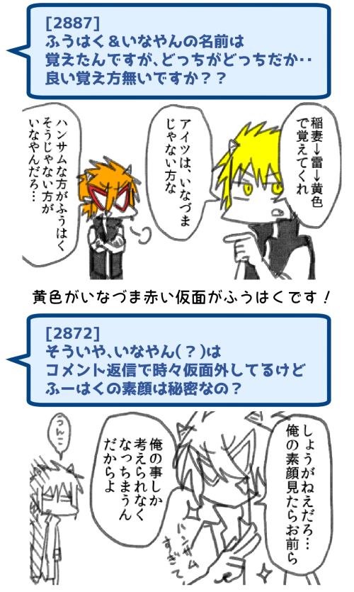 anigokoro2